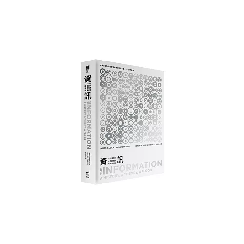 資訊 封面